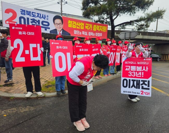 이재진 포항시의원(효곡·대이) 후보가 배우자, 선거운동원들과 함께 지역 주민들에게 인사를 하며 지지를 호소하고 있다. ⓒ 프라임경제