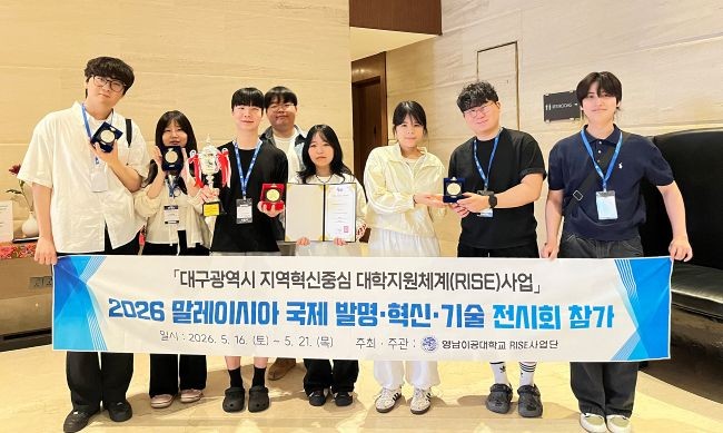 대회를 마치고 수상한 학생들이 기념사진을 촬영하고 있다. ⓒ 영남이공대학교