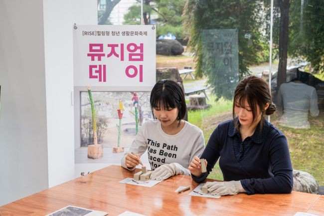 지난 21일 대구보건대학교 재학생들이 인당뮤지엄에서 진행된 청년 생활문화축제 '뮤지엄데이'에서 전각 수제도장 만들기 체험에 참여하고 있다. ⓒ 대구보건대학교