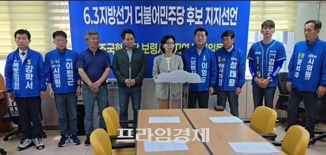 조국혁신당 보령·서천 지역 당원들이 22일 보령시청 기자실에서 기자회견을 열고 민주 진영의 압도적 승리를 위해 전폭적인 지지와 연대를 선언하고 있다. =오영태
