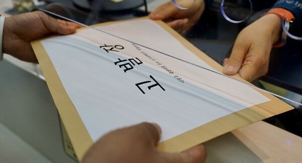이장우 국민의힘 대전시장 후보 선거대책위원회 법률위원회 관계자가 21일 대전지방경찰청에 디트뉴스24 기자·편집자에 대한 고발장을 접수하고 있다. ⓒ 이장우 대전시장 후보