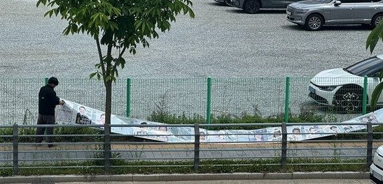 23일 오전 주민들과 김태흠 후보 캠프의 이의가 제기된 후 오후 1시30분경 선거 벽보를 교체하고 있는 모습. ⓒ 김태흠 선거캠프