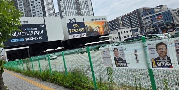 김태흠 충남지사 후보의 사진이 빠진채 지난 21일부터 3일간 게시된 선거벽보 장면. ⓒ 김태흠 선거캠프