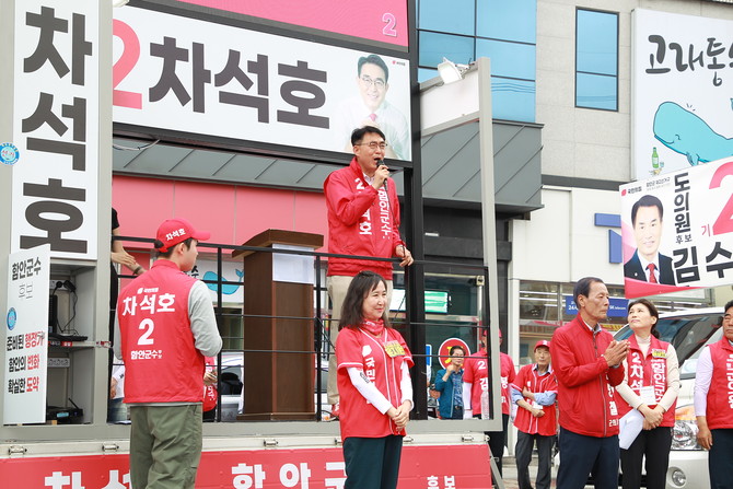 국민의힘 차석호 함안군수 후보가 칠원읍에서 군민들에게 지지를 호소하고 있다. = 강경우 기자