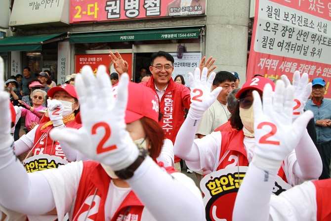 차석호 후보와 선거사무들이 기호 2번을 알리고 있다. = 강경우 기자