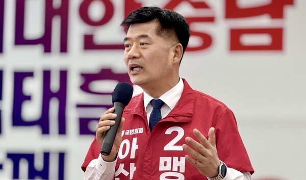 국민의힘 맹의석 아산시장 후보. =오영태 기자