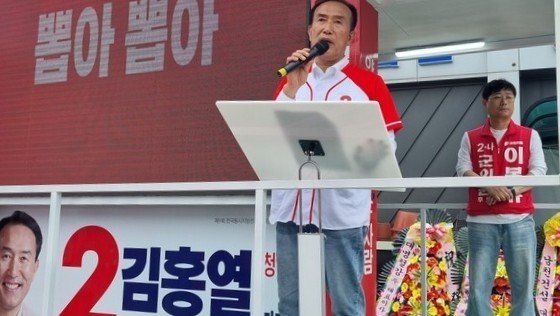 25일 국힘 김홍열 청양군수 후보가 정산면을 찾아 유세하고 있다. = 오영태 기자