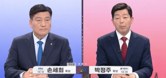 지난 23일 대전MBC를 통해 방송된 홍성군수 후보 토론회 모습. ⓒ 대전MBC 캡처