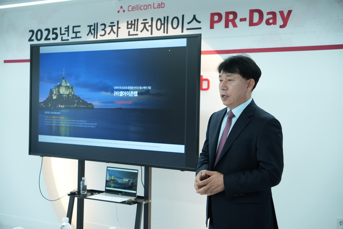 성민규 셀아이콘랩 대표가 지난 20일 열린 PR데이 기자간담회에서 회사 소개를 진행하고 있다. ⓒ 셀아이콘랩