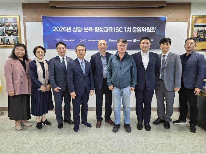 전국고용서비스협회(회장 위원장, 왼쪽부터 4번째)는 ISC의 제5기 운영 준비를 위해 '2026 제1차 운영위원회'를 지난 20일 개최했다. ⓒ 전국고용서비스협회