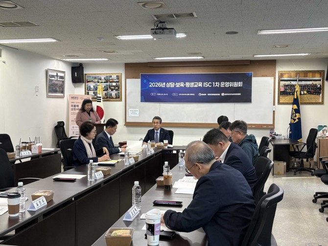 전국고용서비스협회는 ISC와 향후 중장기 운영 방향을 논의했다. ⓒ 전국고용서비스협회