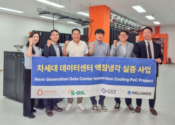 에쓰오일, 어니언소프트웨어, GST, 웰메이드컴퓨터 관계자들이 데이터센터 액침냉각 실증 추진 기념촬영을 하고 있다. ⓒ 에쓰오일