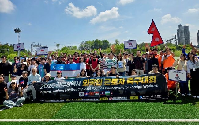 광주은행은 지난 24일, 광주외국인주민지원센터가 주최한 ‘2026 광주광역시 외국인근로자 축구대회’를 후원했다. ⓒ 광주은행