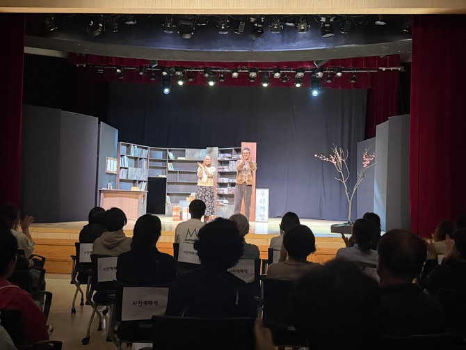 합천군과 통영시가 주최하고, 경남도와 경남문화예술진흥원이 후원한 통영 벅수골의 연극 '봄이 오면'을 공연하고 있는 사진. ⓒ 합천군