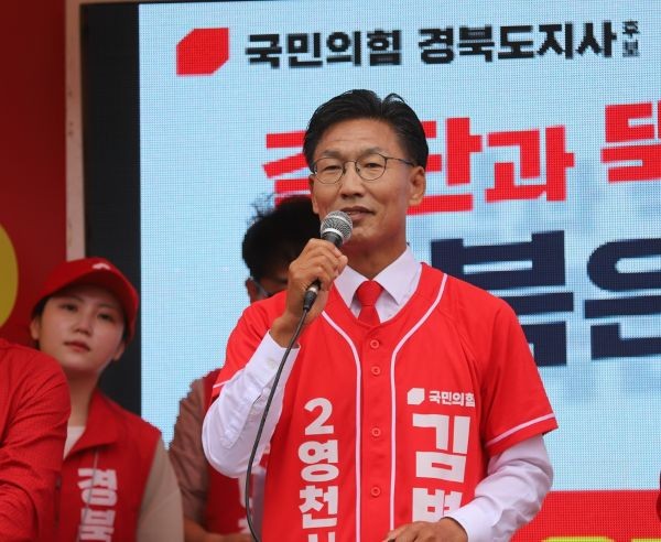 김병삼 국민의힘 영천시장 후보. ⓒ 김병삼 후보 캠프