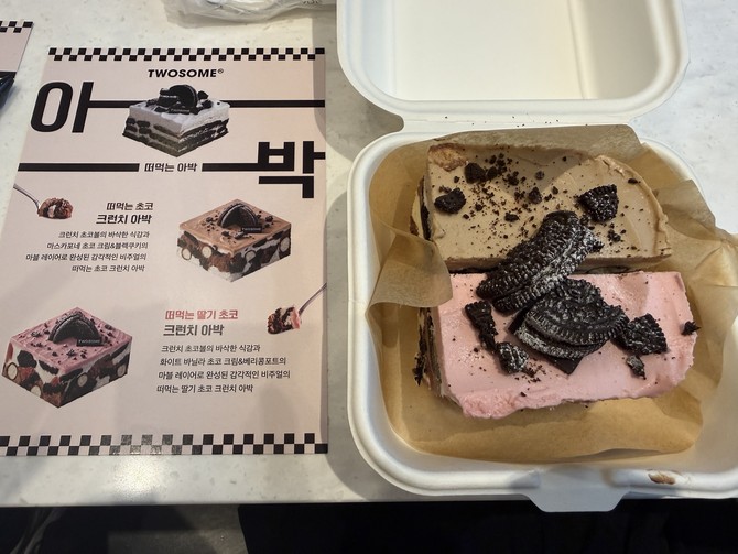 투썸플레이스 아박 신제품 2종. = 이인영 기자
