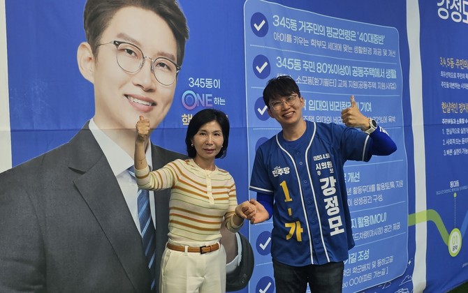 조국혁신당 이수경씨가 강정모 후보 선거사무실을 방문해 공개 지지 후 기념촬영을 하고 있다. =오영태 기자