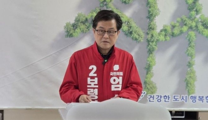국민의힘 엄승용 보령시장 후보. = 오영태 기자