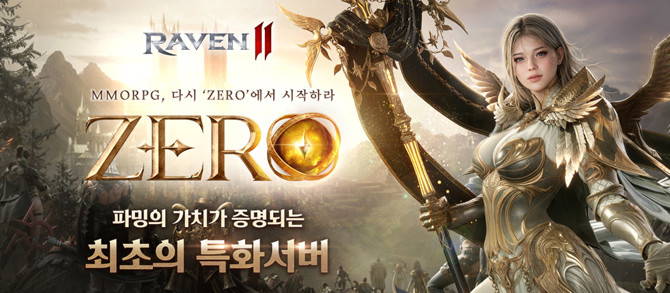 '레이븐2'는 '레이븐' 세계관을 바탕으로 신과 악마가 공존하는 방대한 스토리 콘텐츠를 제공하며, 모바일·PC 멀티 플랫폼을 지원한다. ⓒ 넷마블