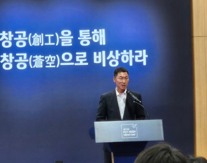 장민영 IBK기업은행장이 'IBK창공 상반기 데모데이'에서 환영사를 진행하고 있다. =홍재현 기자