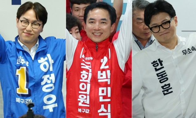 부산 북구갑 보궐선거에 출마한 더불어민주당 하정우(왼쪽부터), 국민의힘 박민식, 무소속 한동훈 후보. ⓒ 연합뉴스