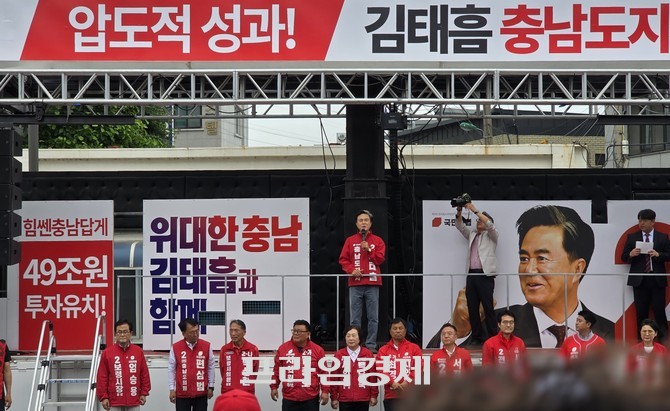 김태흠 국민의힘 충남도지사 후보가 28일 보령시 대천동 성모안과 앞에서 합동 유세를 개최하고 있다. =오영태 기자