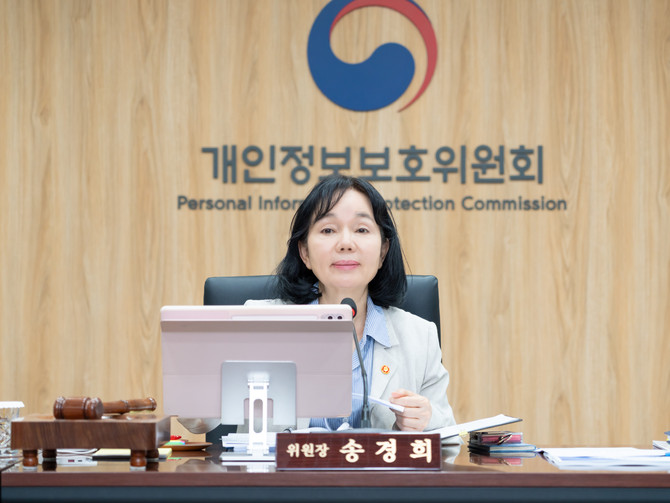 송경희 개인정보보호위원회 위원장이 지난 27일 오후 서울 종로구 정부서울청사에서 개최된 2026년 제10회 개인정보보호위원회 전체회의에서 모두발언을 하고 있다. ⓒ 개인정보보호위원회
