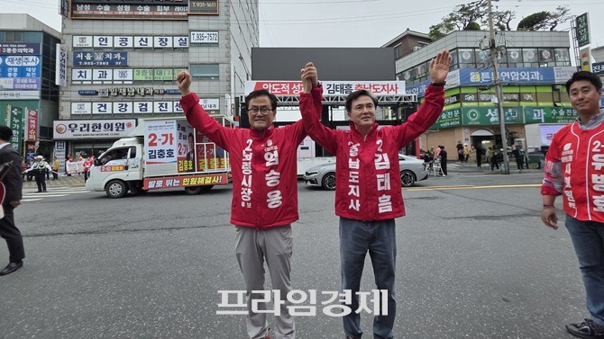 6·3 지방선거를 6일 앞두고 김태흠 국민의힘 충남도지사 후보와 엄승용 보령시장 후보가 28일 보령시 대천동 성모안과 앞에서 합동 유세 후 기념촬영을 하고 있다. =오영태 기자