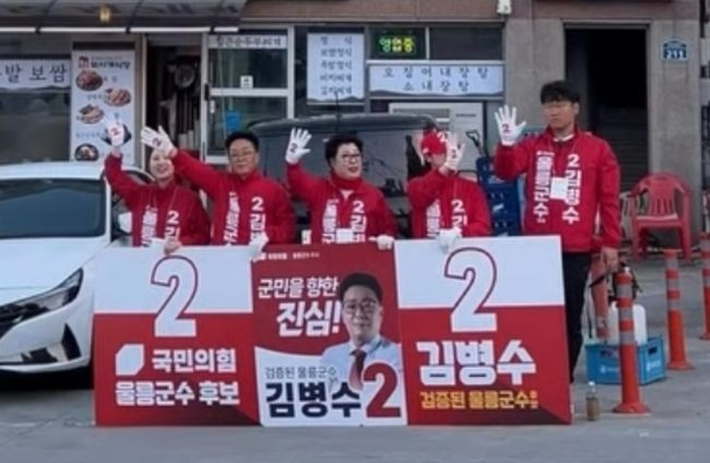 김병수 울릉군수 후보가 울릉의 획기적인 변화를 이끌어낼 '울릉 업-그레이드 10' 공약을 내세우며 길거리 인사를 하고 있다. ⓒ 김병수 페이스북 캡처