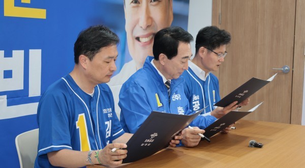 김정섭 후보는 지난 27일 김영빈 공주·부여·청양 국회의원 후보 선거사무실에서 박수현 충남도지사 후보, 김영빈 국회의원 후보와 함께 충남도·공주시 공동정책 협약식을 갖았다. ⓒ 김정섭 선거 캠프