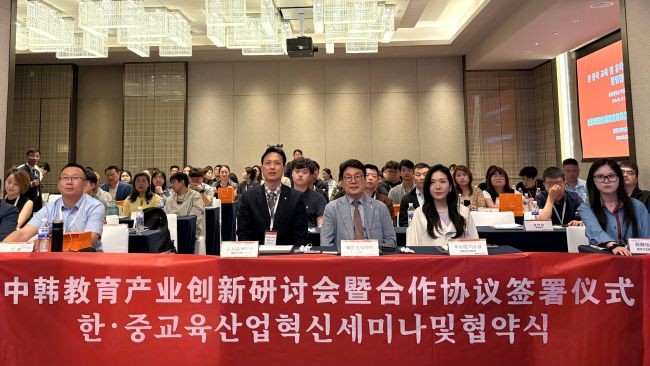 동국대학교 WISE캠퍼스는 지난 27일 중국 칭다오에서 한·중 교육산업 혁신 세미나 및 동국대 WISE 국제 파트너십 리셉션을 개최했다. ⓒ 동국대학교 WISE캠퍼스