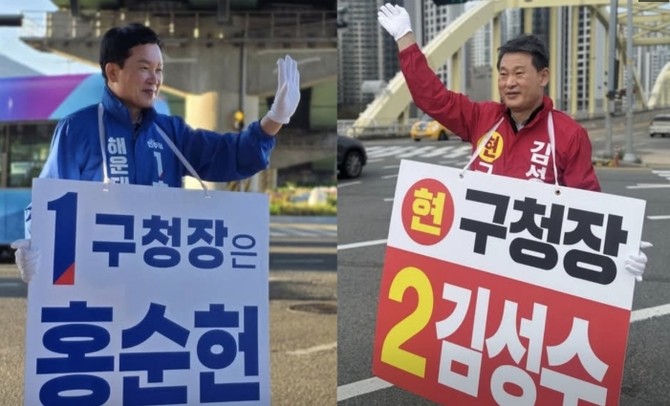 더불어민주당 홍순헌 해운대구청장 후보(왼쪽), 국민의힘 김성수 해운대구청장 후보. ⓒ 각 후보 페이스북 캡처