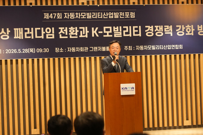 인사말 하는 정대진 KAIA 회장. ⓒ 한국자동차모빌리티산업협회