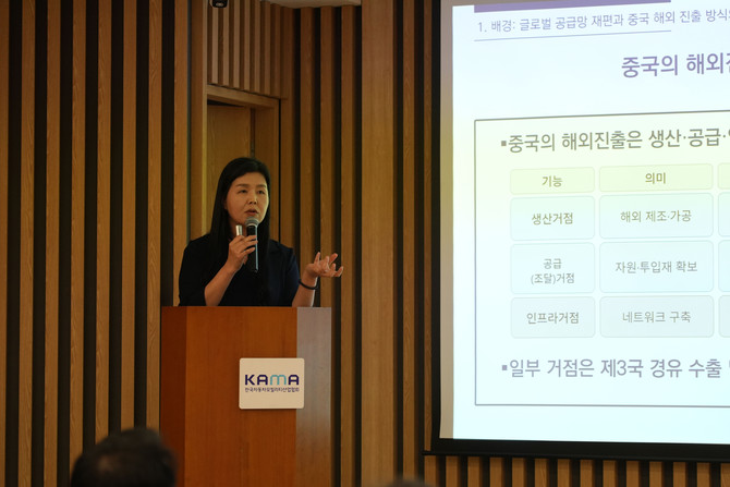 정지현 대외경제정책연구원 연구위원. ⓒ 한국자동차모빌리티산업협회