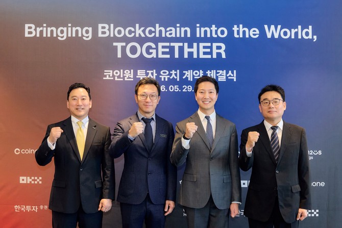 (왼쪽부터) 한국투자증권 김성환 대표, OKX 네테로 다이 글로벌 마켓 총괄 대표, 코인원 차명훈 대표, 컴투스홀딩스 정철호 대표가 29일 여의도 코인원 본사에서 진행된 코인원 투자 유치 계약 체결식에서 포즈를 취하고 있다. ⓒ 한국투자증권
