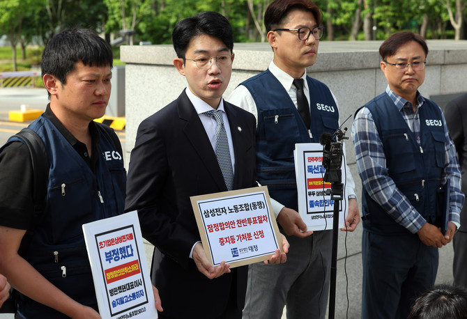 지난 26일 오전 경기 수원시 수원지법 청사 앞에서 삼성전자 디바이스경험(DX) 부문 직원들이 주축이 된 삼성전자 노동조합 동행(동행노조) 집행부가 삼성전자 노사 임금협상 잠정합의안 찬반 투표 중지 등 가처분 신청서를 제출하기 전 취재진의 질문에 답하고 있다. ⓒ 연합뉴스