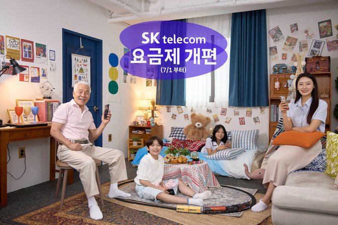 SK텔레콤은 고객이 데이터에 대한 걱정 없이 요금제 선택만으로 맞춤형 혜택을 누릴 수 있도록 요금제 체계를 개편한다. ⓒ SK텔레콤