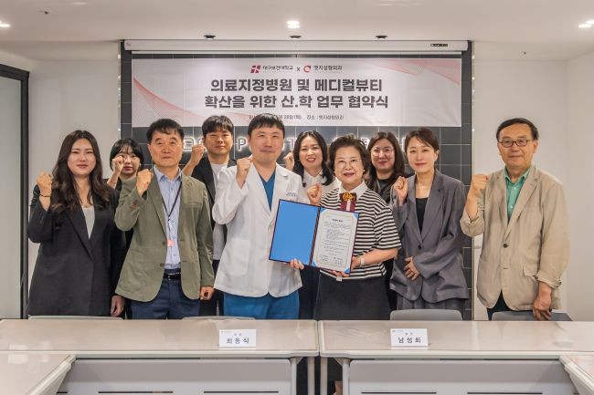 지난 28일 엣지성형외과 별관 강당에서 대구보건대학교(총장 남성희)-엣지성형외과(원장 최동식)가 글로벌 메디컬 뷰티 인재 양성을 위한 업무협약을 체결하고 기념촬영을 하고 있다. ⓒ 대구보건대학교
