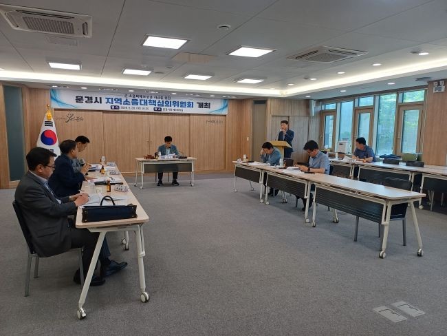 지난 28일 2026년 제1회 문경시 지역소음대책심의위원회 개최됐다. ⓒ 문경시