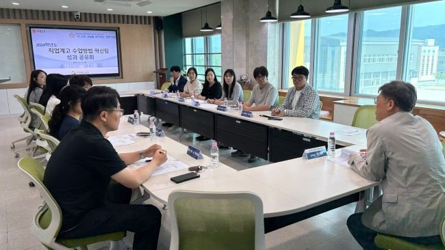 경북교육청은 29일 경주공업고등학교에서 도내 직업계고 13개 수업 혁신팀 대표교사를 대상으로 '2026년 직업계고 AI 수업방법 혁신팀 연간 운영 설명회'를 개최했다. ⓒ 경북교육청
