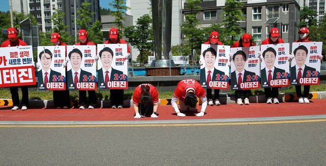 이태진 후보와 배우자, 선거사무원들이 선거유세를 마치고 지역민들에게 큰절로 인사를 하고 있다. = 강경우 기자