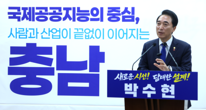더불어민주당 박수현 충남도지사 후보. ⓒ 선거 갬프