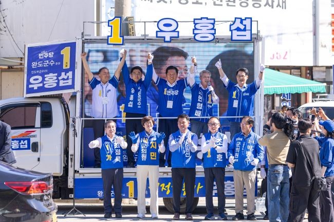 ) 더불어민주당 정청래 총괄상임선거대책위원장이 30일 전남 완도군 완도읍에서 민형배 전남광주통합특별시장 후보와 우홍섭 전남 완도군수 후보 지원 유세에 나서 시민들에게 인사하고 있다. ⓒ 연합뉴스