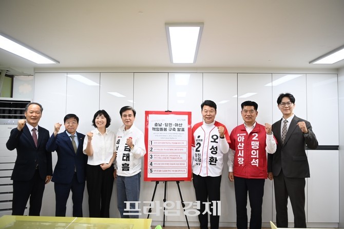 김태흠 후보가 31일 당진시 예꿈지역아동센터를 방문해 아동 돌봄체계 강화 방안을 발표 후 기념촬영을 하고 있다. =오영태 기자. =오영태 기자