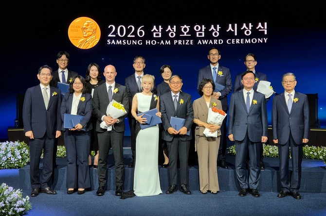 호암재단이 1일 오후 4시 서울신라호텔 다이너스티홀에서 '2026 삼성호암상 시상식'을 개최했다. ⓒ 호암재단