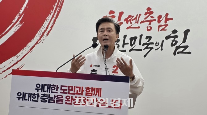김태흠 국민의힘 충남도지사 후보가 2일 충남도청 프레스센터에서 기자회견을 열고 도민들에게 투표 참여와 지지를 호소하고 있다. = 오영태 기자
