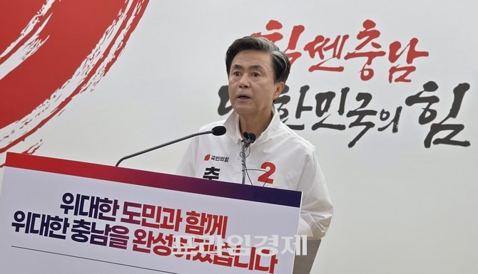 김태흠 충남도지사 후보는 2일 충남도청 프레스센터에서 열린 기자회견에서 방송토론회 편집 논란과 선거관리위원회 대응 문제를 거론하며 선거 공정성에 대한 우려를 제기했다. =오영태 기자