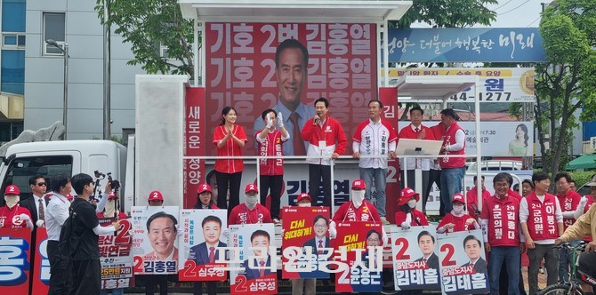 장동혁 대표가 6·3 지방선거를 하루 앞둔 2일 충남 청양을 찾아 김태흠 충남도지사 후보와 김홍열 청양군수 후보 지원 유세에 나섰다. = 오영태 기자