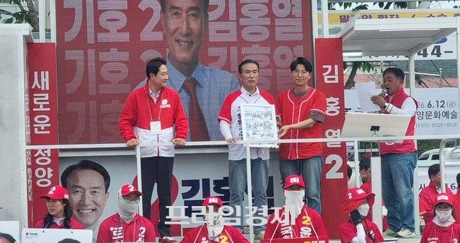장동혁 대표가 6·3 지방선거를 하루 앞둔 2일 충남 청양을 찾아 김태흠 충남도지사 후보와 김홍열 청양군수 후보 지원 유세에 나섰다. = 오영태 기자