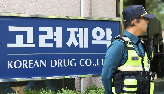 지난 2024년 경찰이 압수수색이 진행 중인 서울 강남구 고려제약 본사 앞에 서 있다. © 연합뉴스
